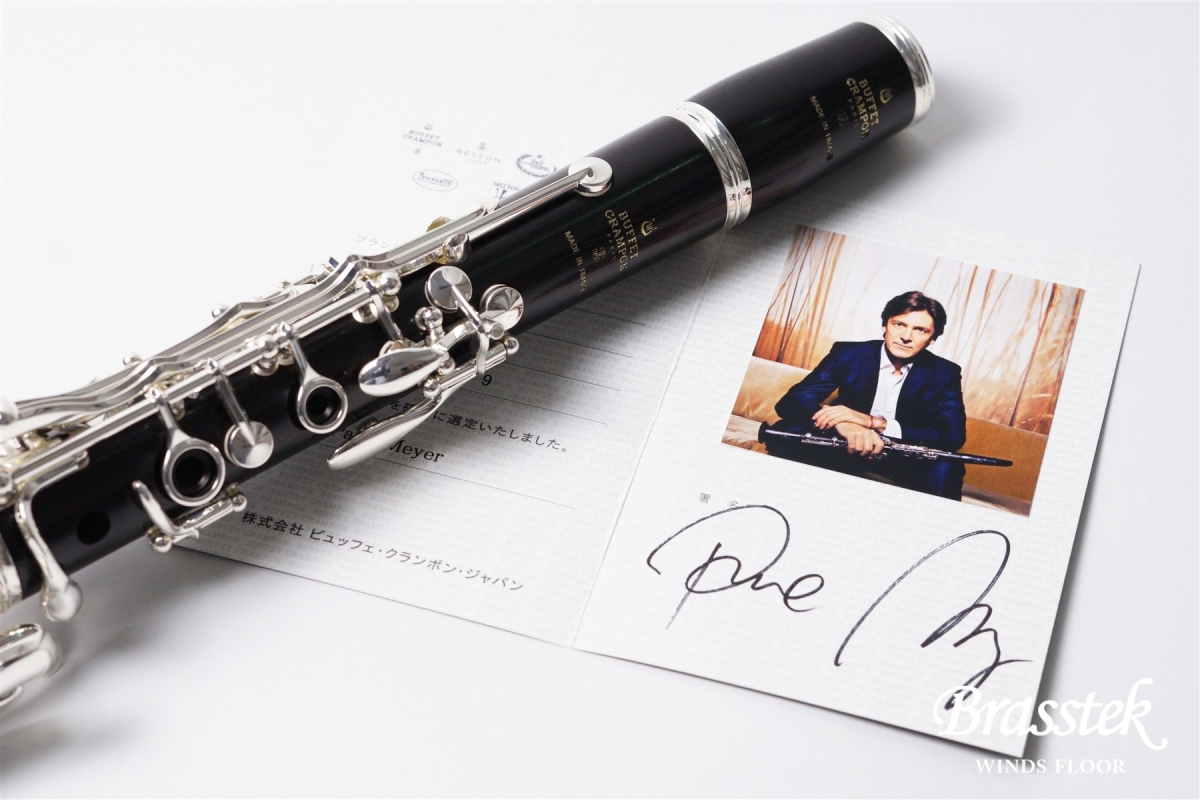 Buffet Crampon R13 SP B♭クラリネット 選定証明書付 ビュッフェ