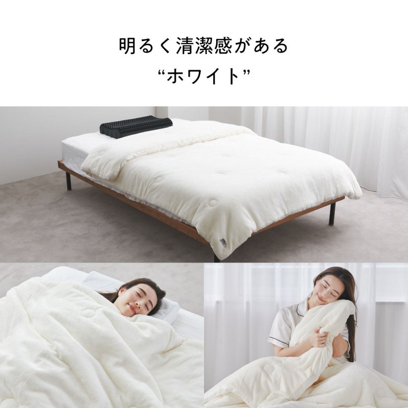 ヒツジのいらないかけ布団 ーファイヤーブースト – NIGオンラインストア