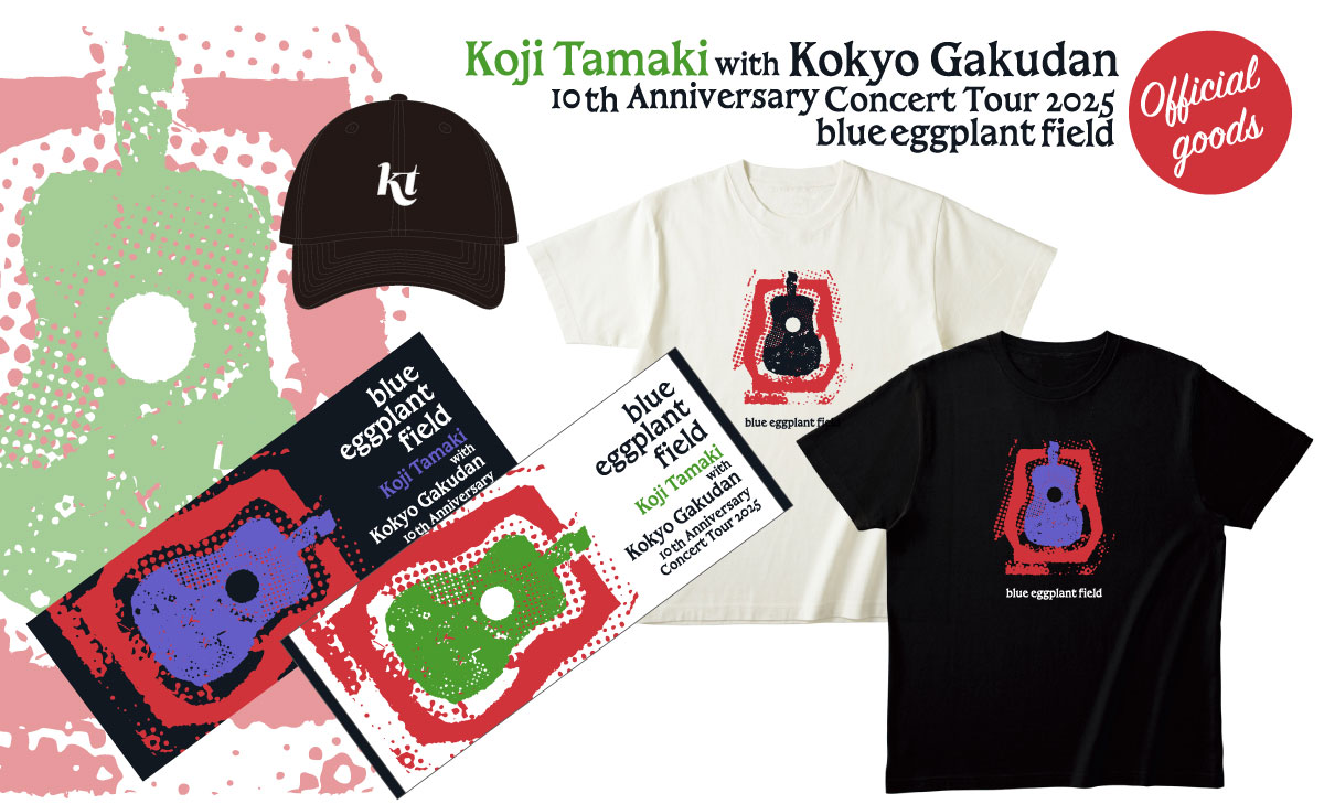 玉置浩二 安全地帯 OFFICIAL STORE