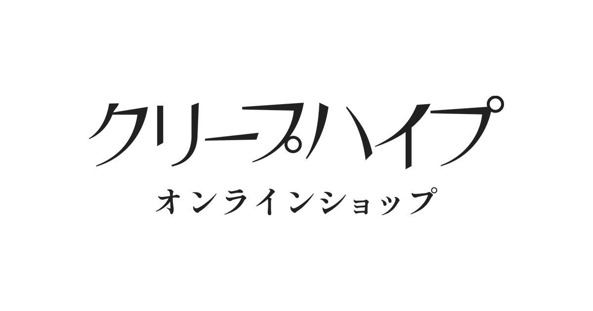 クリープハイプ オンラインショップ