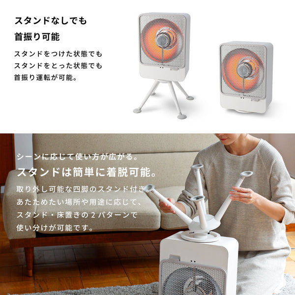 リフレクトヒーター ぽかエコー SH-LF251 | シロカオンラインストア
