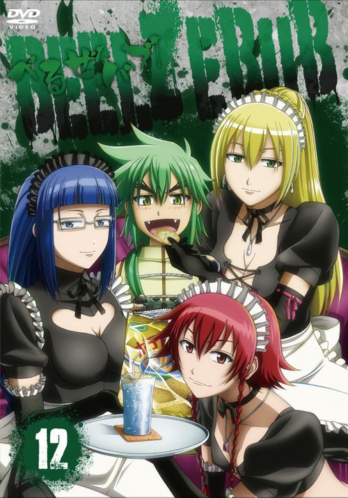 SHOCHIKU STORE | 松竹ストアべるぜバブ第12巻 [DVD]: 松竹DVD倶楽部