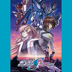 SHOCHIKU STORE | 松竹ストアFroovie/機動戦士ガンダムSEED
