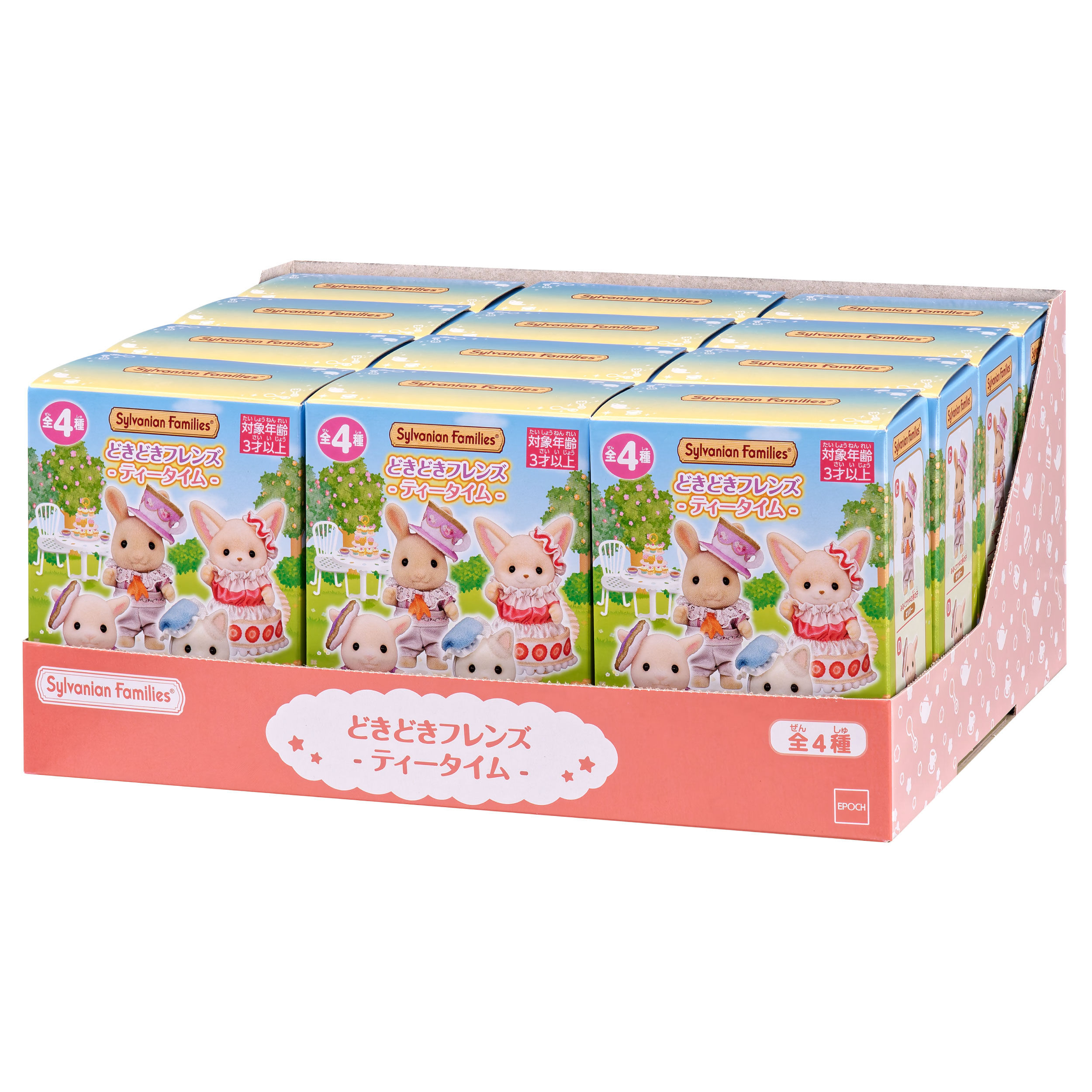 オリジナル品 - シルバニアファミリーオンラインショップ