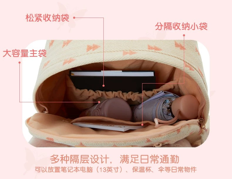 リーナベル ぬいぐるみ付き リュックバッグ| 上海ディズニー・定番