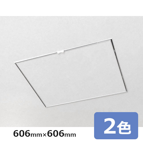 点検口 HHMMHⅡ-606~HHMMHⅡ-K606W ナカ工業 天井点検口 ハイハッチ