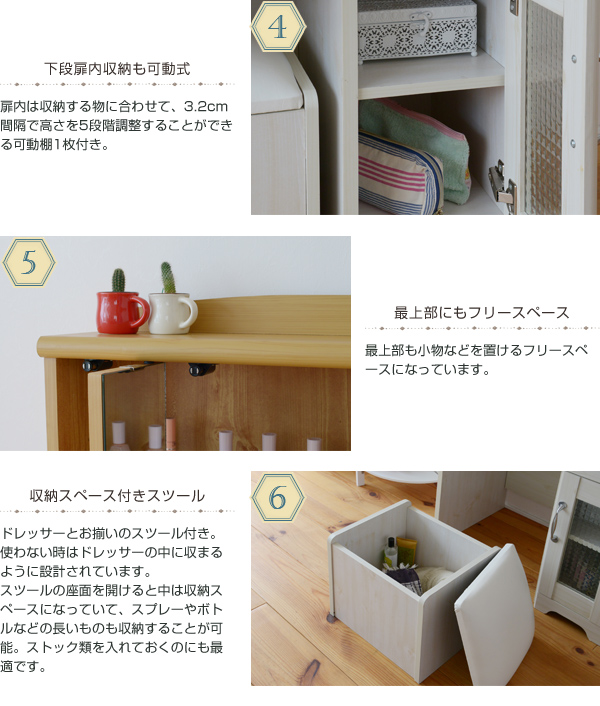 フレンチカントリー調スツール付 3面鏡ドレッサー 【Lycka land