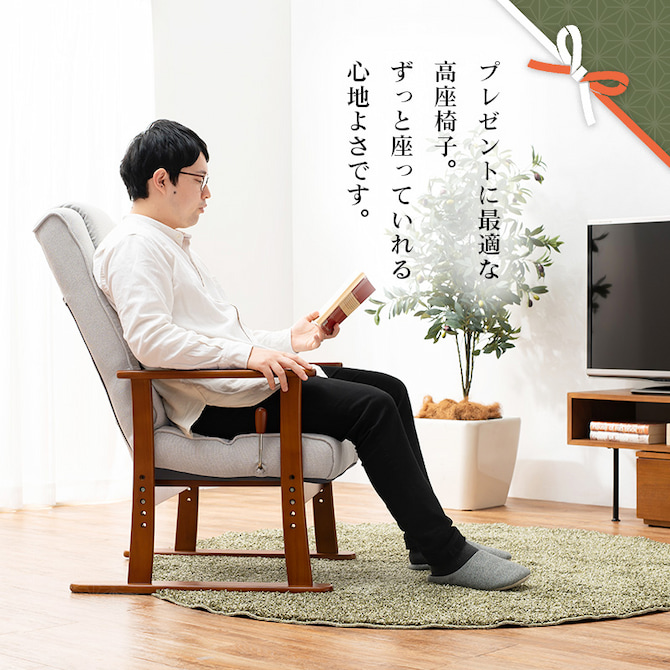 無段階リクライニング機能付！座面が折りたためる高座椅子｜激安