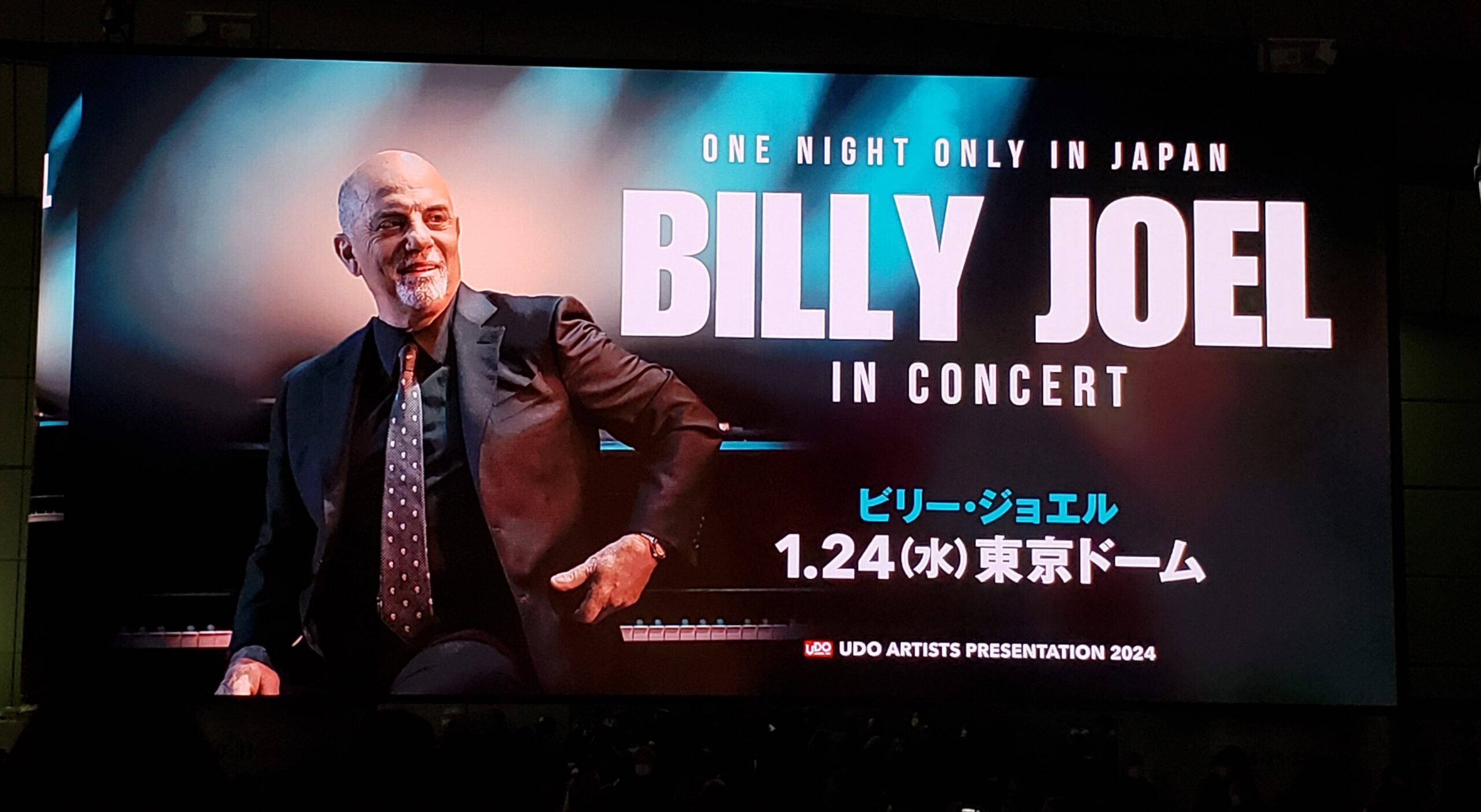 Billy Joel / ONE NIGHT ONLY IN JAPAN @東京ドーム | スターネスダスト α