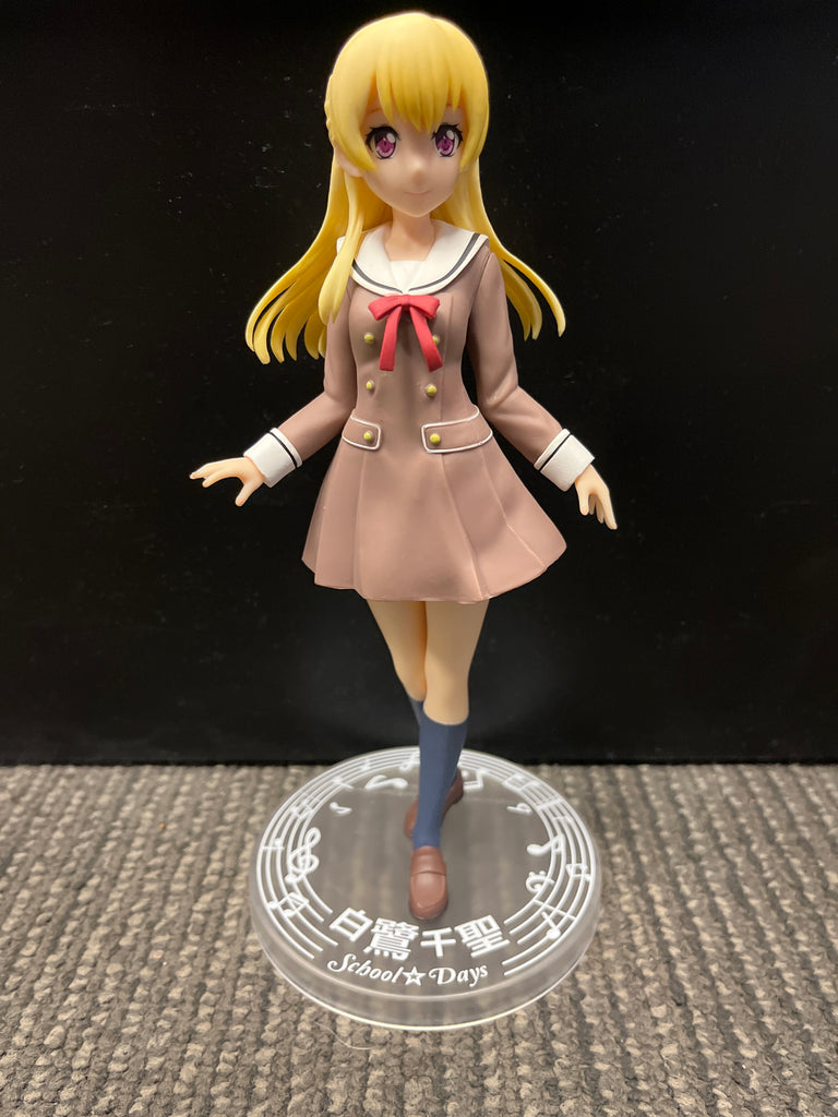 BanG Dream! Girls Band Party!: PM Figure Chisato Shirasagi School