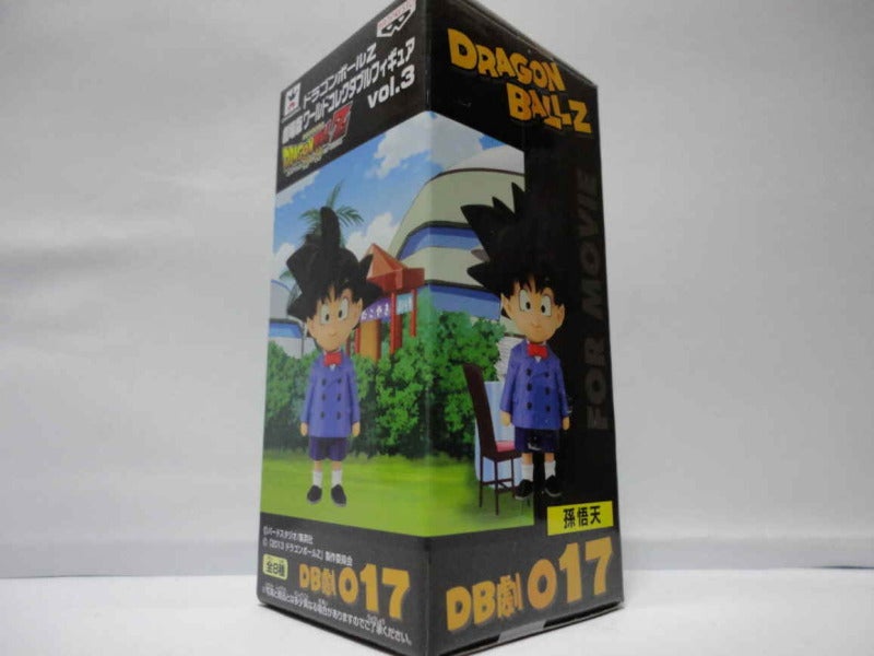 其之百五十五 ドラゴンボールZ劇場版 ワールドコレクタブルフィギュア