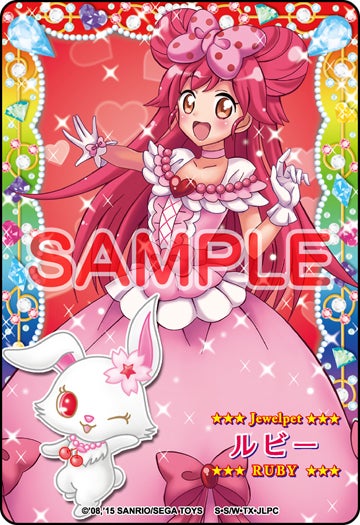 ジュエルペットと魔法のエプロンCooking live（クッキングライブ）」新