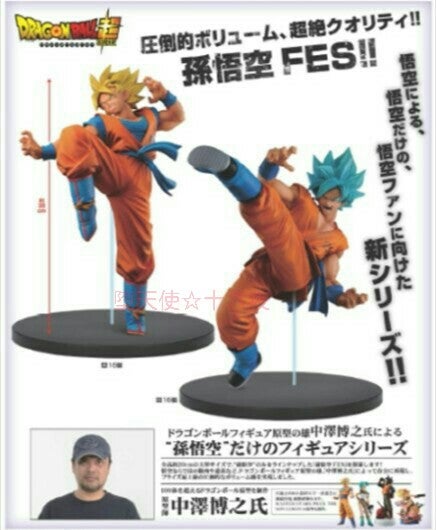 初公開】2017年8月投入 ワンピース プライズフィギュア 他 | 堕天使