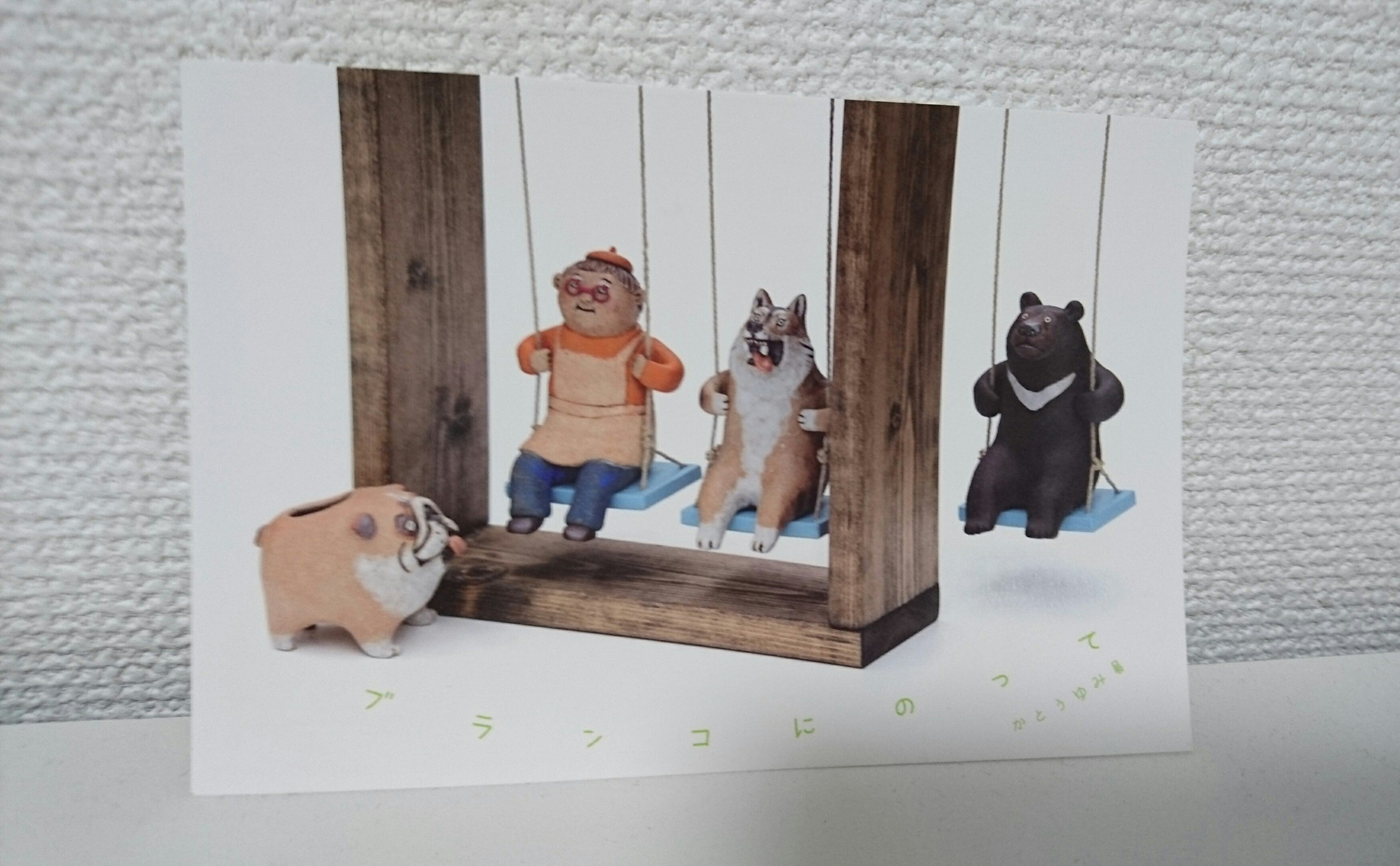 かとうゆみさんの個展へ | oddeyeのブログ
