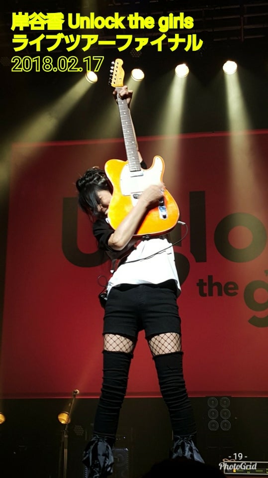 岸谷香「 Unlock the girls 」ライブツアー！セットリスト前編