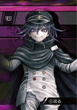 ニューダンガンロンパV3人物王馬小吉紹介 | lardoodoのブログ