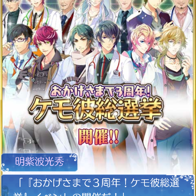 ケモ彼の新着記事｜アメーバブログ（アメブロ）