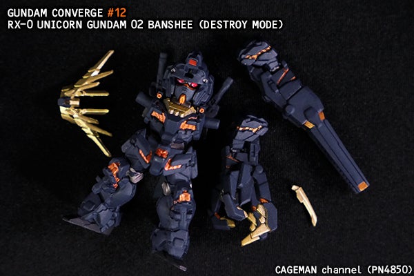 コンバージ#12 RX-0 ユニコーンガンダム 2号機 バンシィ デストロイ