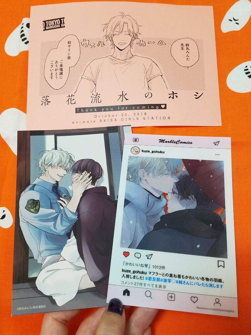 鈴丸みんた先生初サイン会行ってきた！！ | 大好き！ヤッターマン！！