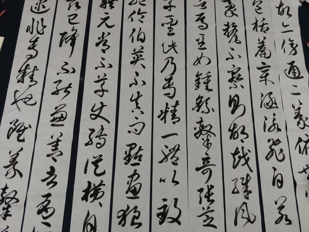 第66臨 『書譜』其の2～書の本質的な…～ | みかんせい人、湧く