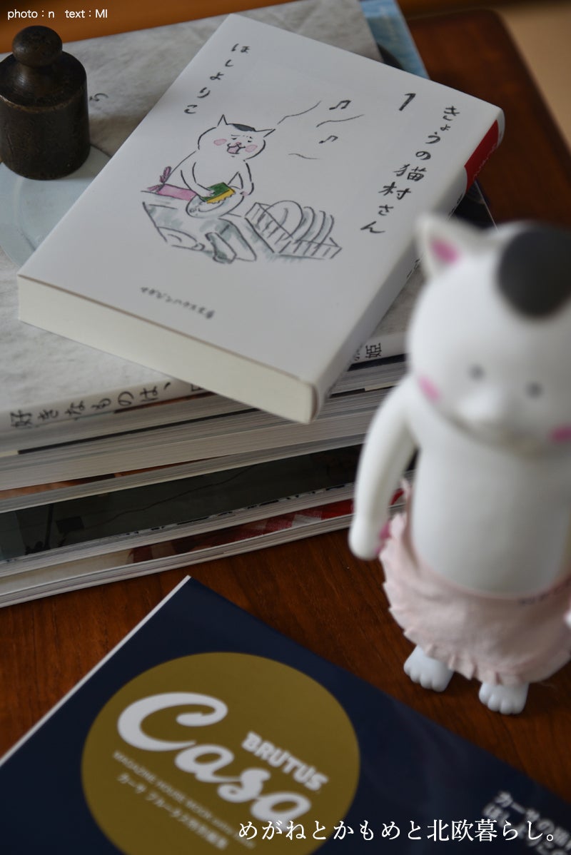 即完売！我が家にやってきた可愛すぎる猫村さん | めがねとかもめと