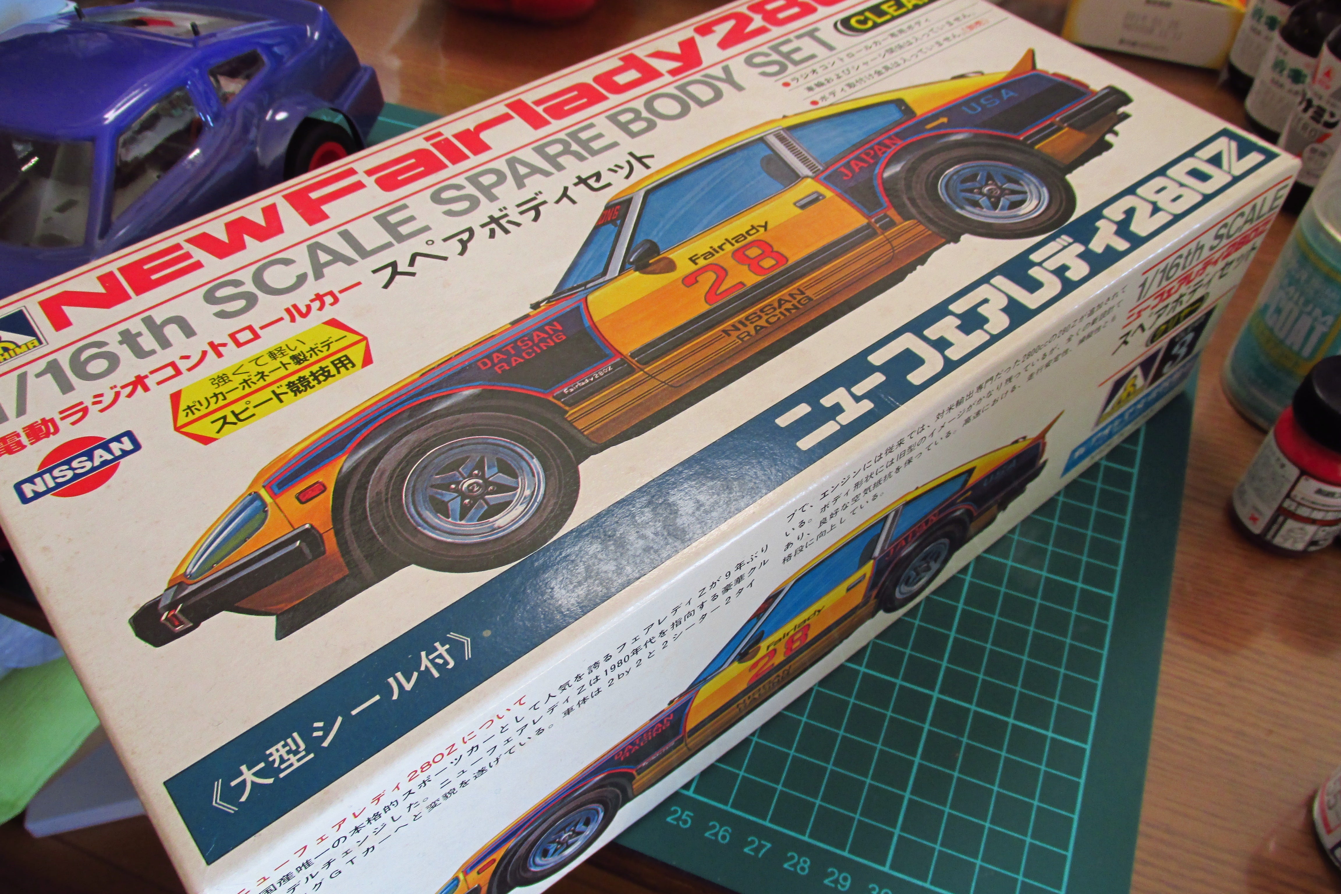 アオシマRC ニッサン・ニュー・フェアレディ280Z | タミヤ旧車RC