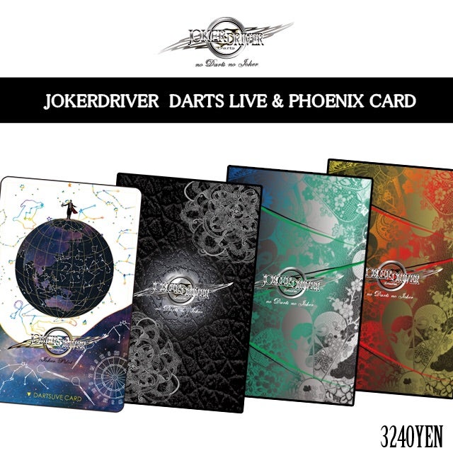 JOKERD コピーテーマ入り カード ダーツ祭り 激レア JOKERDRIVER
