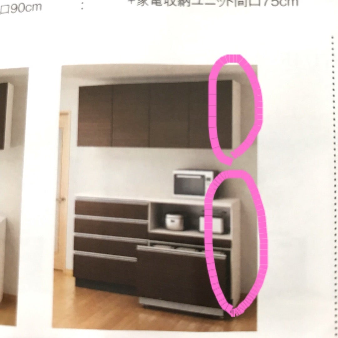 キッチン扉の色決めたど② 〜エンドパネル+α〜 | そうだ、おうち建て