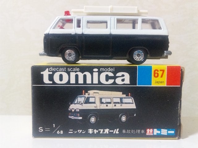 トミカ 67－1 日産キャブオール 事故処理車 1973年 | サンバー