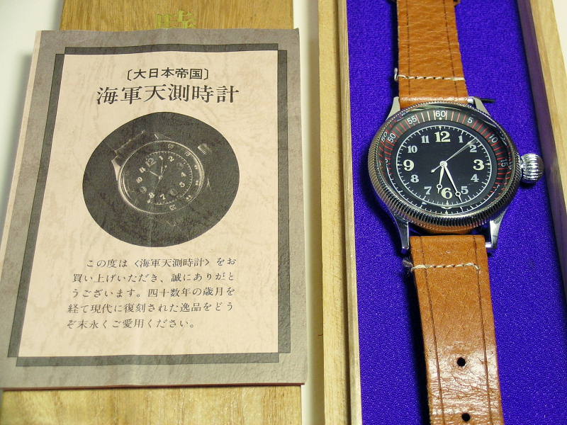 海軍天測腕時計（レプリカ） | 趣味のカメラ＆プラモ時々日常