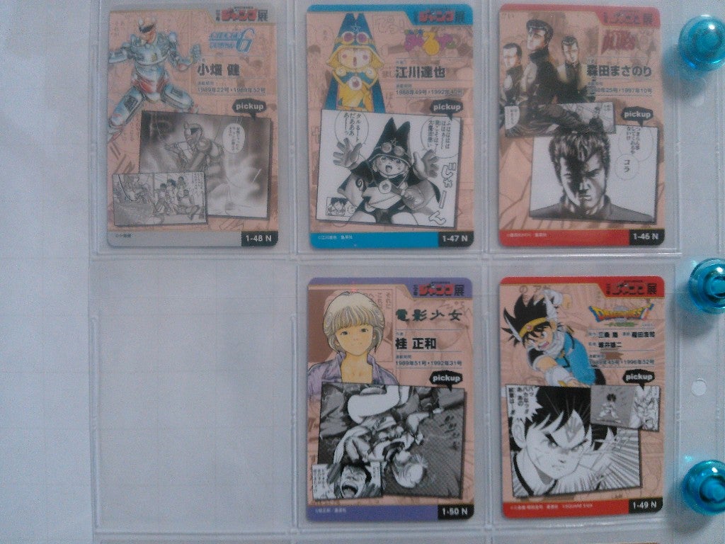 ジャンプ展 オールスターカードコレクション | カードコレクターMOKOの