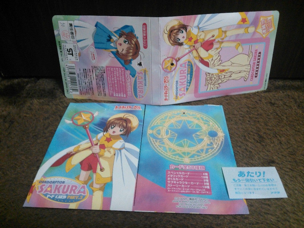 劇場版カードキャプターさくら No.m07 カードキャプターさくら PP