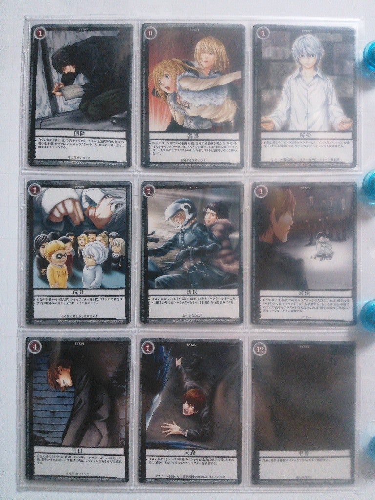 デスノートTCG 全4弾＋特典カード | カードコレクターMOKOの半地下ブログ