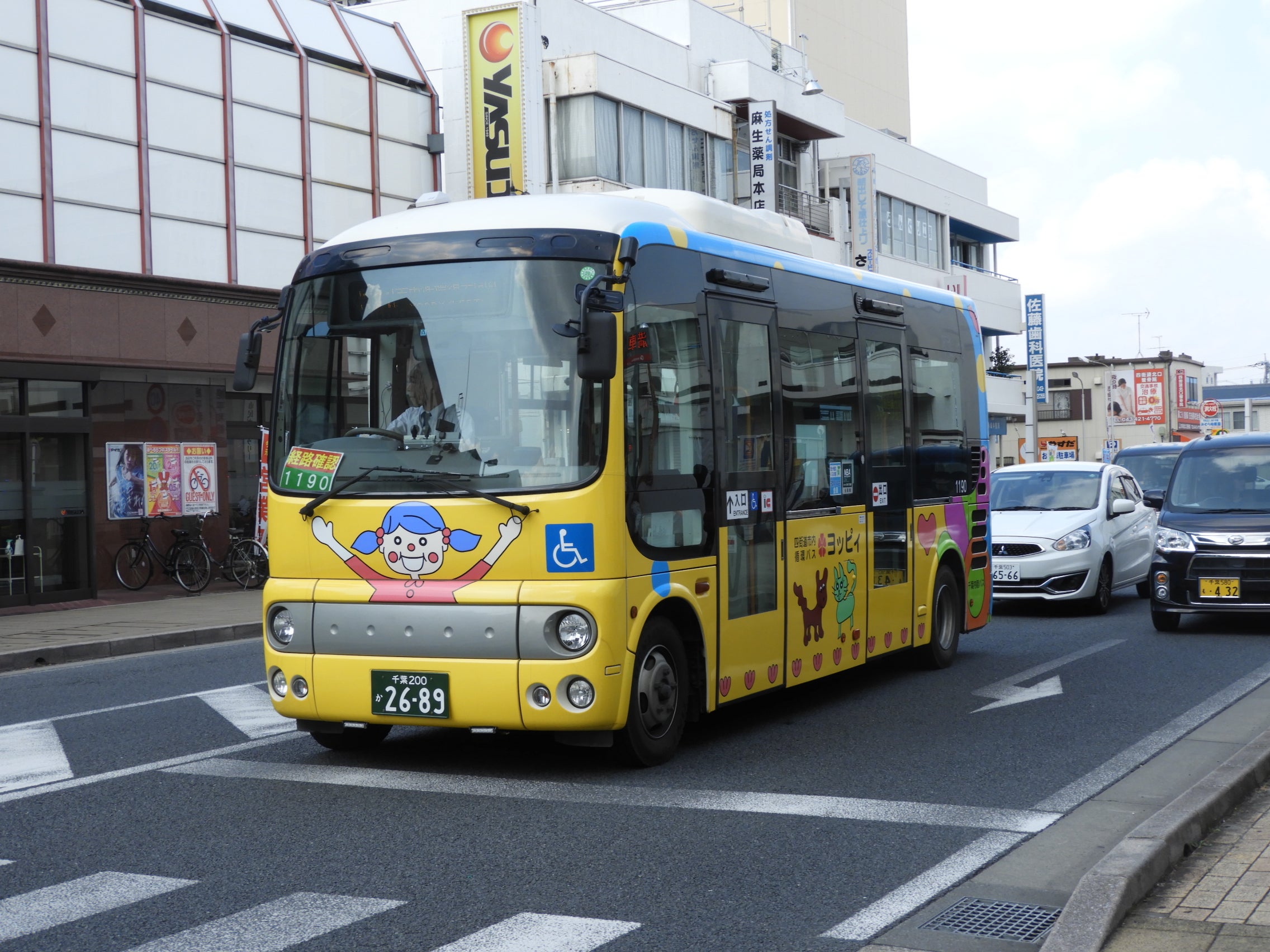 路線バス廃品】千葉内陸バス 中型 穴明式 後方向幕 77コマ 路線バス