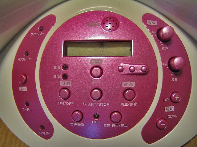 タカラ「夢見工房」 | はじめのきまぐれブログ