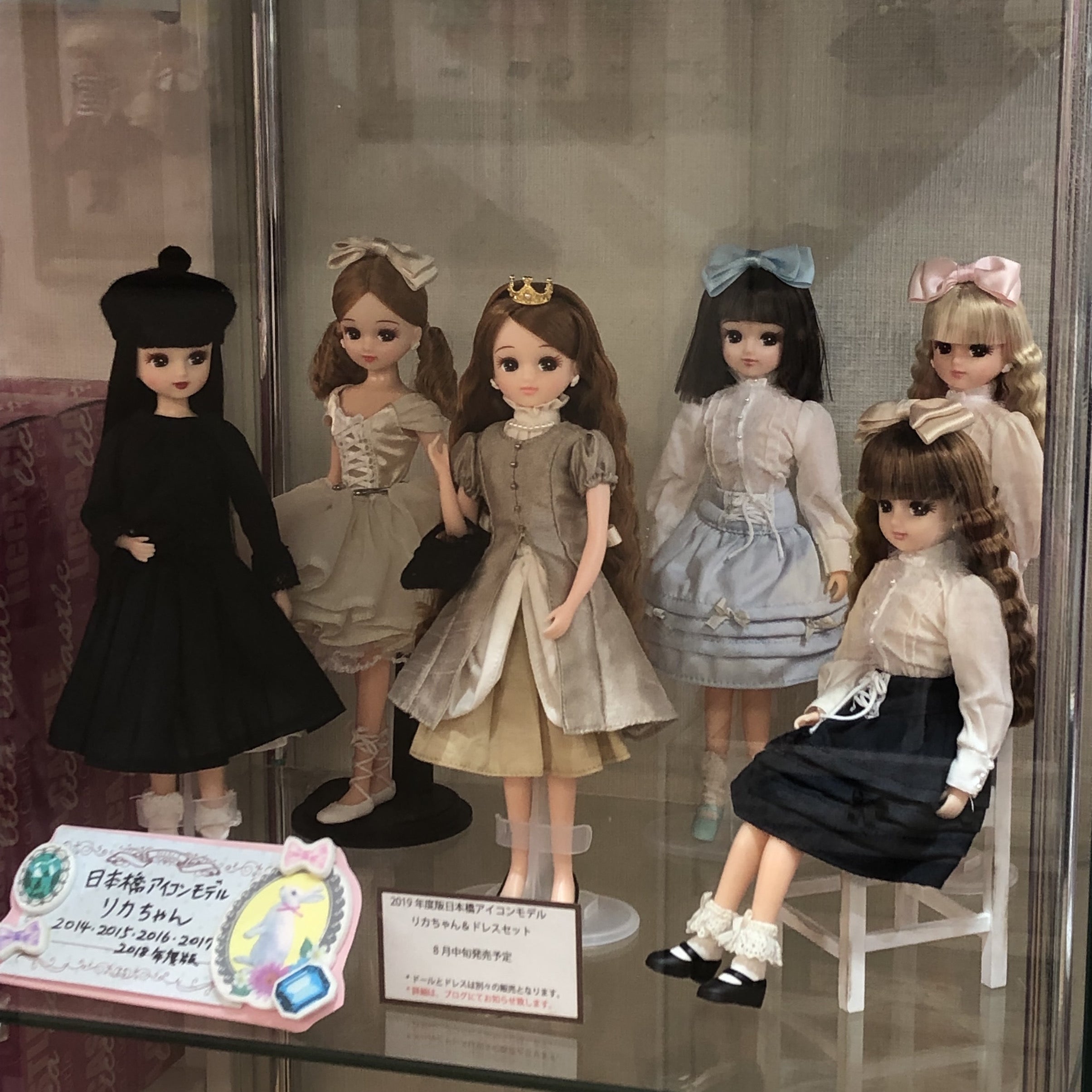 気温35度！真夏のリカちゃんキャッスルの巻 | 1/6ドールとハンドメイド