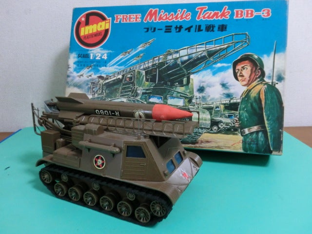 今井科学フリーミサイル戦車BB－3 | 「模型探偵団」明石小五郎の