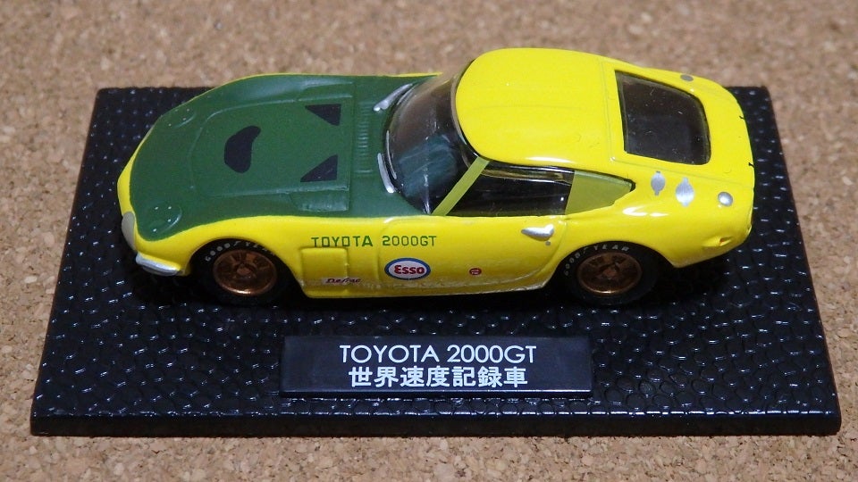 BOURBON缶コーヒー☆感動の名車コレクション | あれコレ自由日記