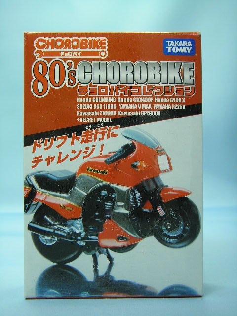 TAKARA TOMY 80's CHOROBIKE チョロバイコレクション KAWAS | JUN_Kの