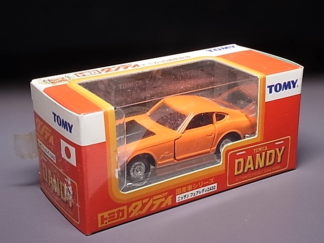 TOMICA DANDY 1/45 NISSAN FAIRLADY Z 432 | JUN_Kのブログ