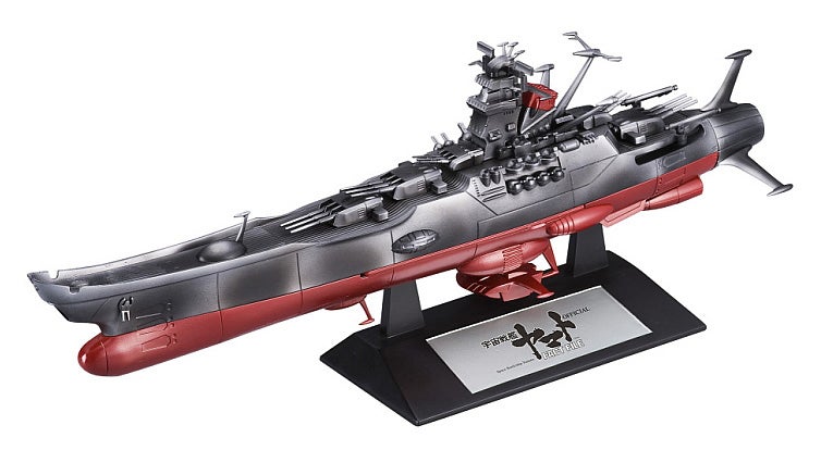 宇宙戦艦ヤマト 1/665スケールモデルを比較してみた。 | 毎日IDDM