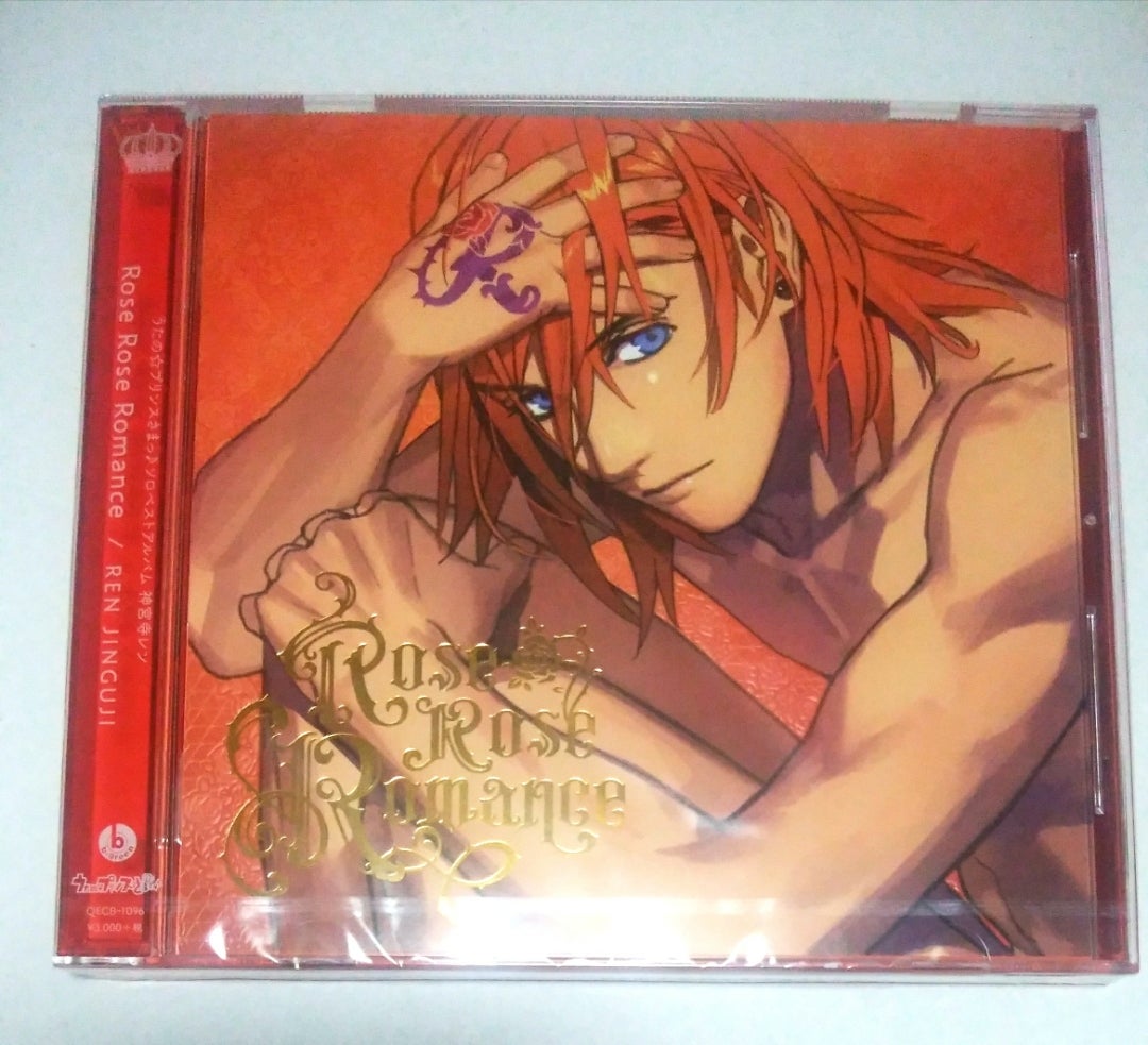 うたプリ 15th CD 購入特典 直筆ポスター 神宮寺レン うたプリ 15th CD
