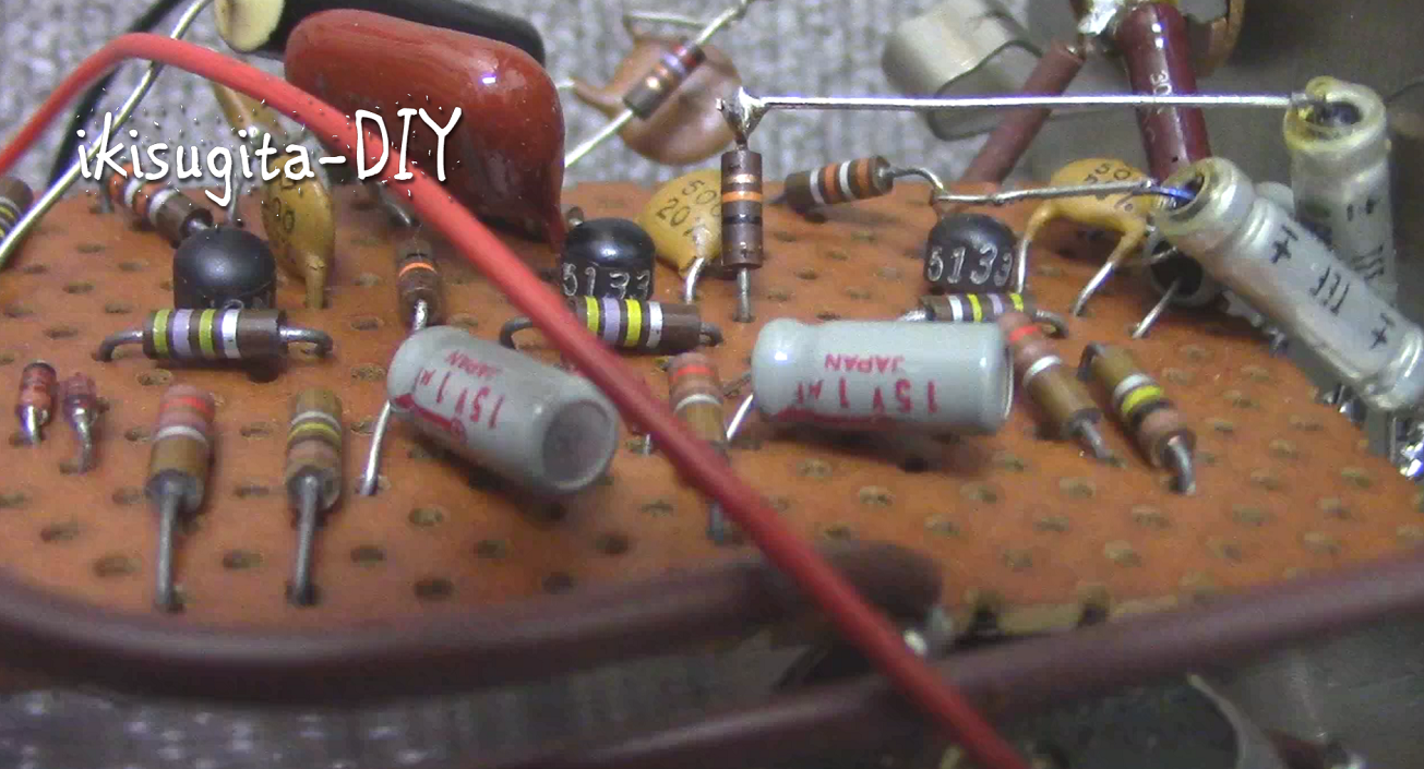 ORGANIC SOUNDS 