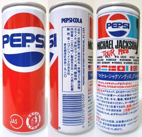 ペプシコーラ250ml缶「マイケル・ジャクソンツアー1988」 （1988年