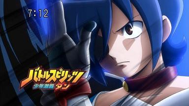 硯秀斗登場!少年激覇ダン8話「究極龍激神皇カタストロフドラゴン」感想