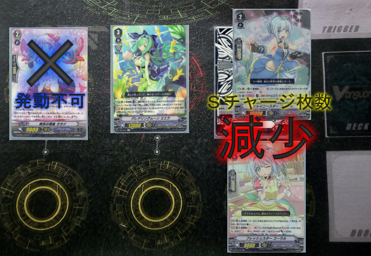ヴァンガード】Pスタン構築 コーラルデッキレシピ 【2020年 新春版