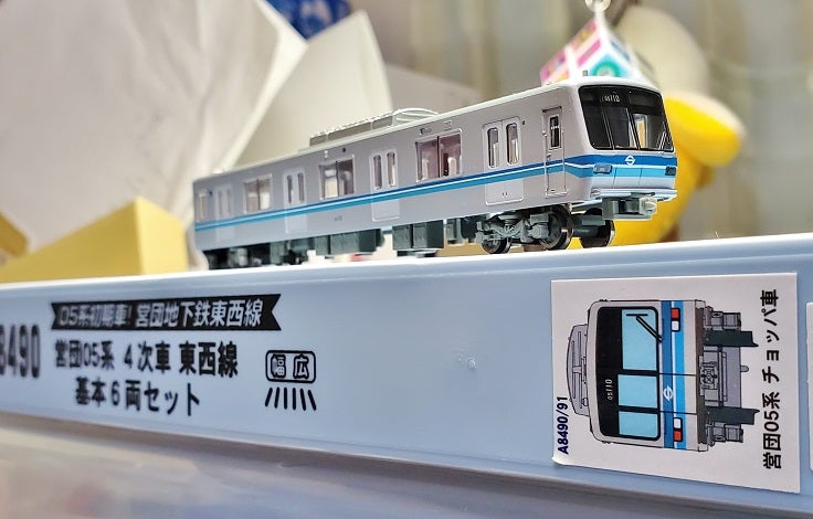 営団05系(4次車・chop編成)入線～爽やかな海辺の風を纏って～ | みな