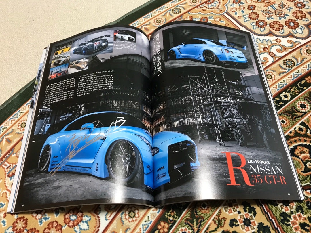 世界のリバティーウォーク加藤渉ワールド炸裂ミニカーサイン入り本 vs