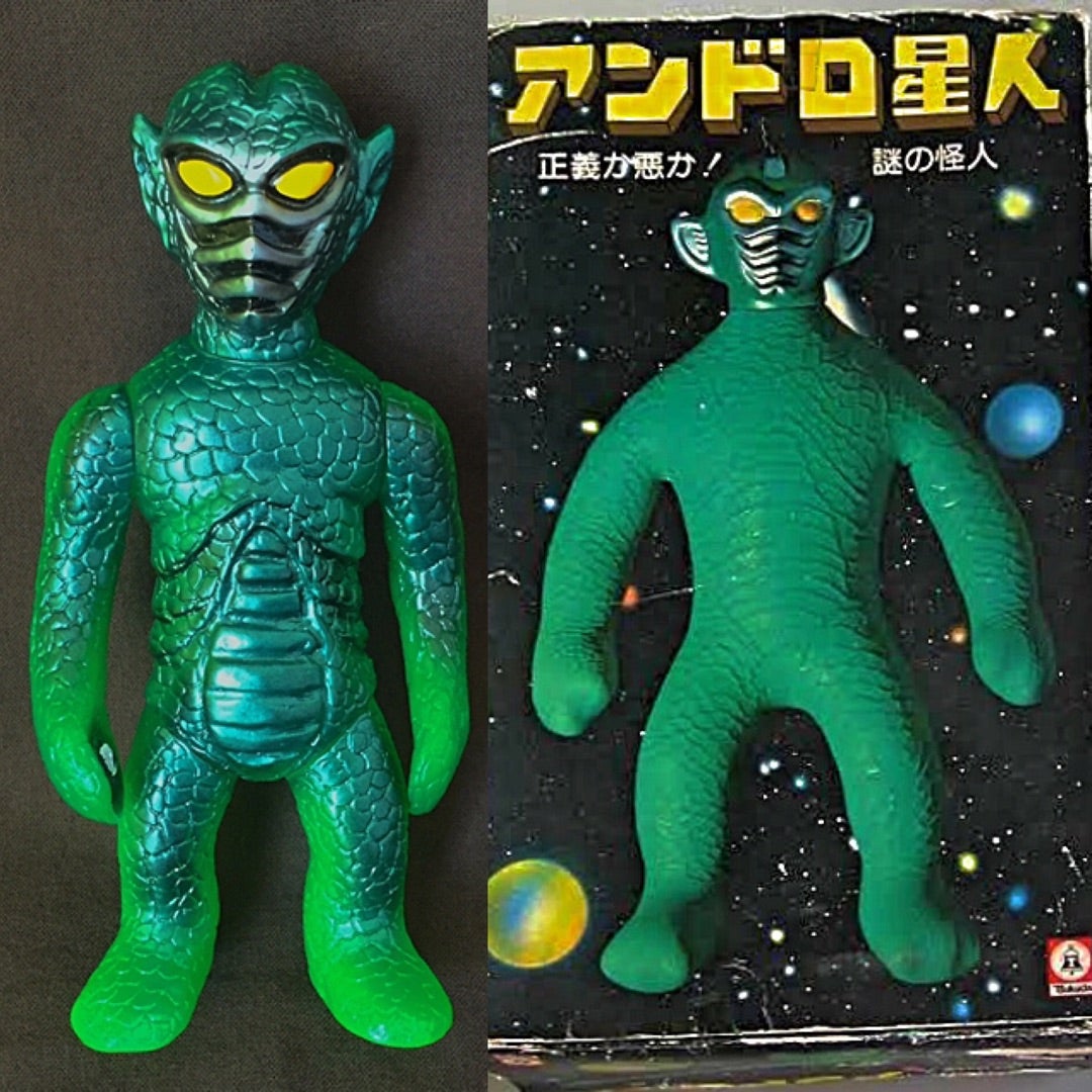 アンドロ星獣の元ネタ〜ツクダオリジナル製 アンドロ星人 | 怪獣玩具と