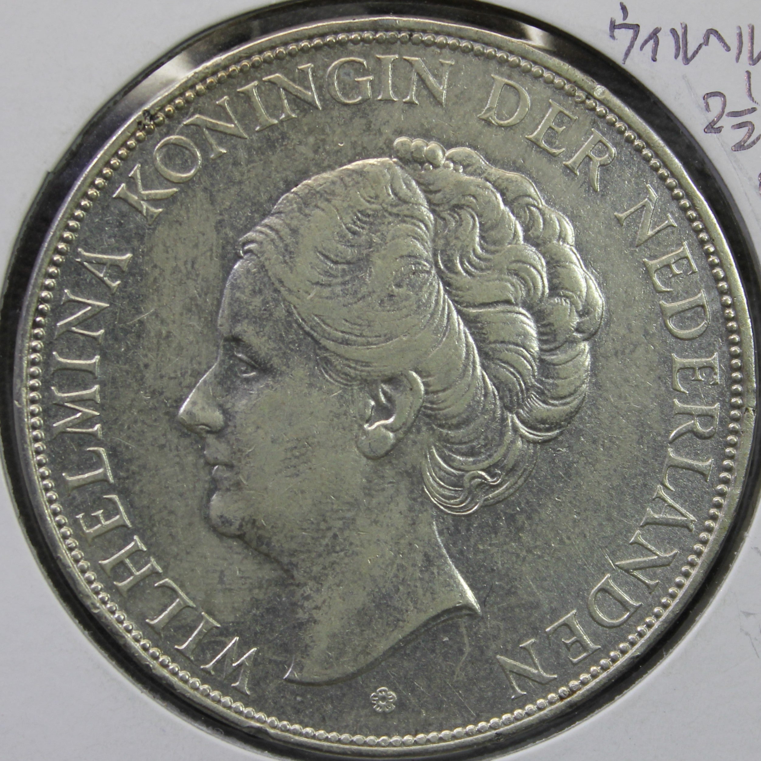 ☆希少☆ ウィルヘルミナ金貨 保証書付き オランダ1933年度製純金